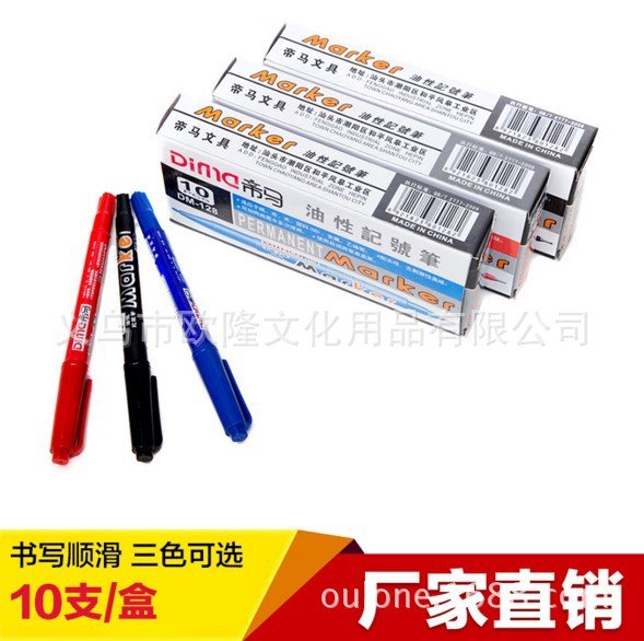 Dual-Tip Oil-Based Marker view 2