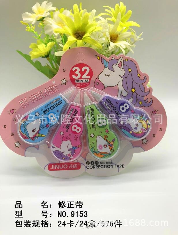 Cartoon Correction Tape, 4-Pack — Style 9180