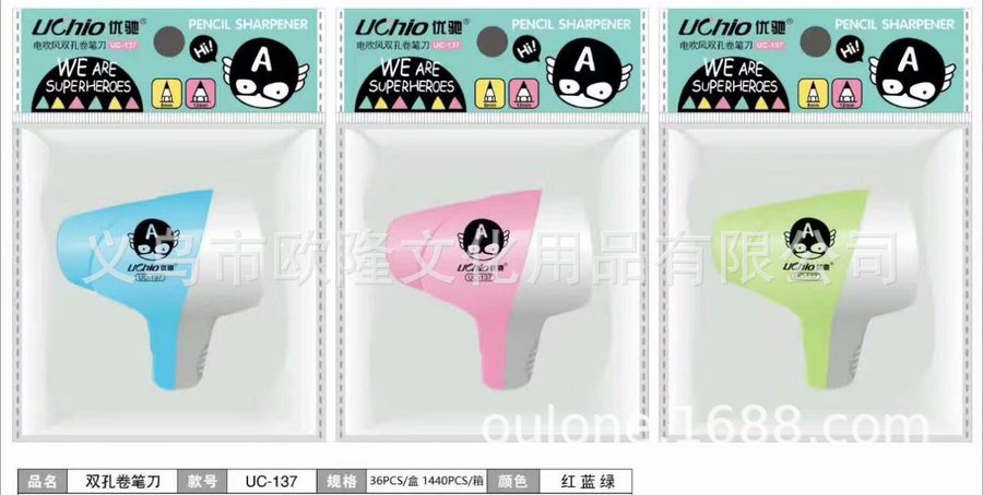 Double-Hole Cartoon Pencil Sharpener view 3