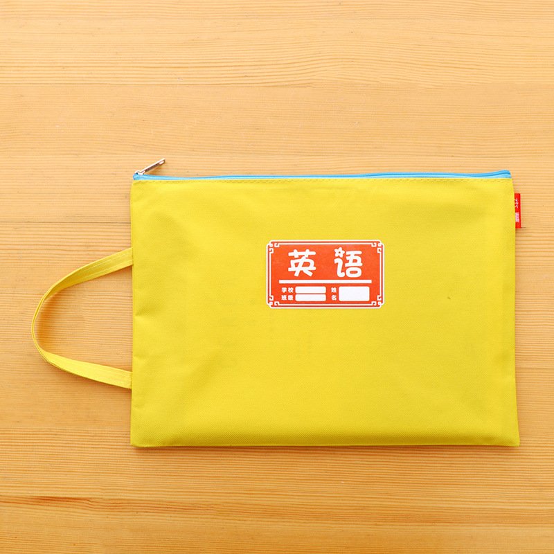 Oxford Fabric Handle File Bag, A4 view 2