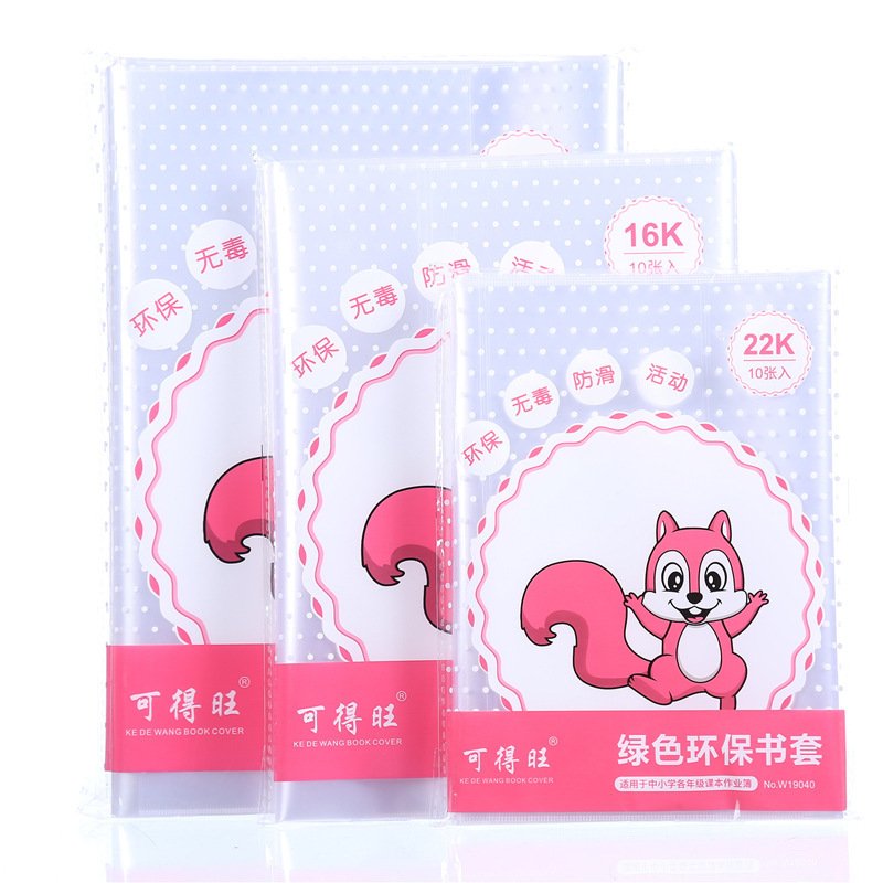 Transparent Cartoon Book Cover