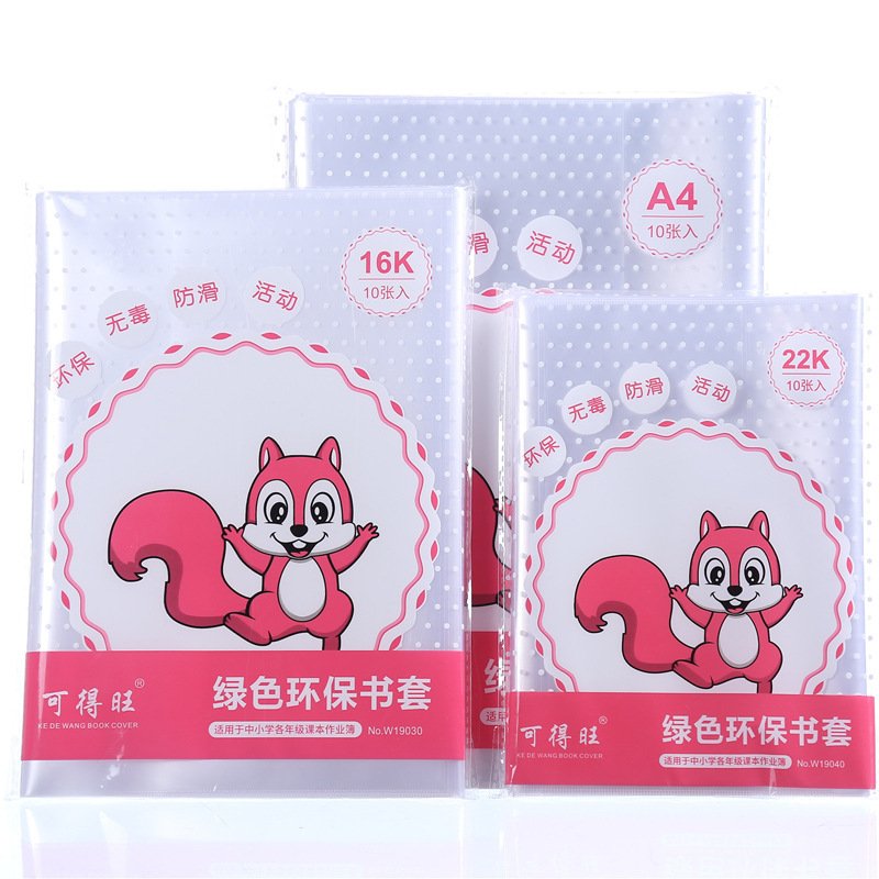 Transparent Cartoon Book Cover view 3