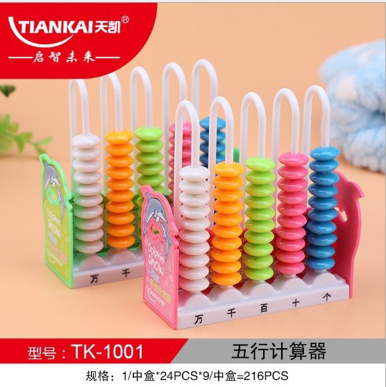 5-Row Creative Cartoon Counting Frame