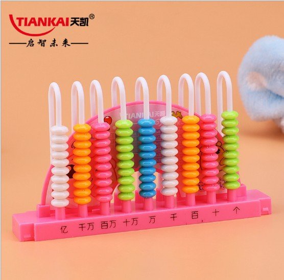 9-Row Creative Cartoon Counting Frame — Style 1005 view 2