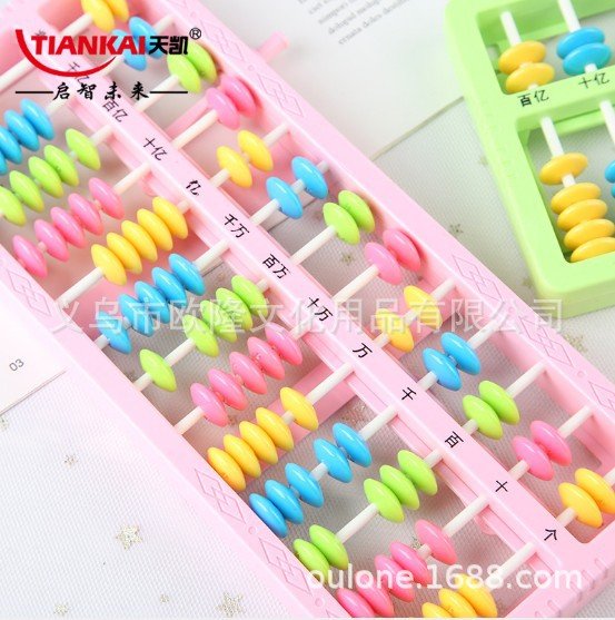 Clock Creative Cartoon Abacus, 13-Rod