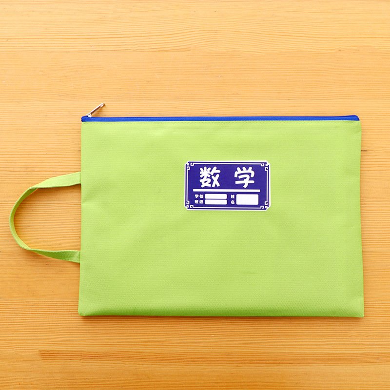 Oxford Fabric Handle File Bag, A4 view 3