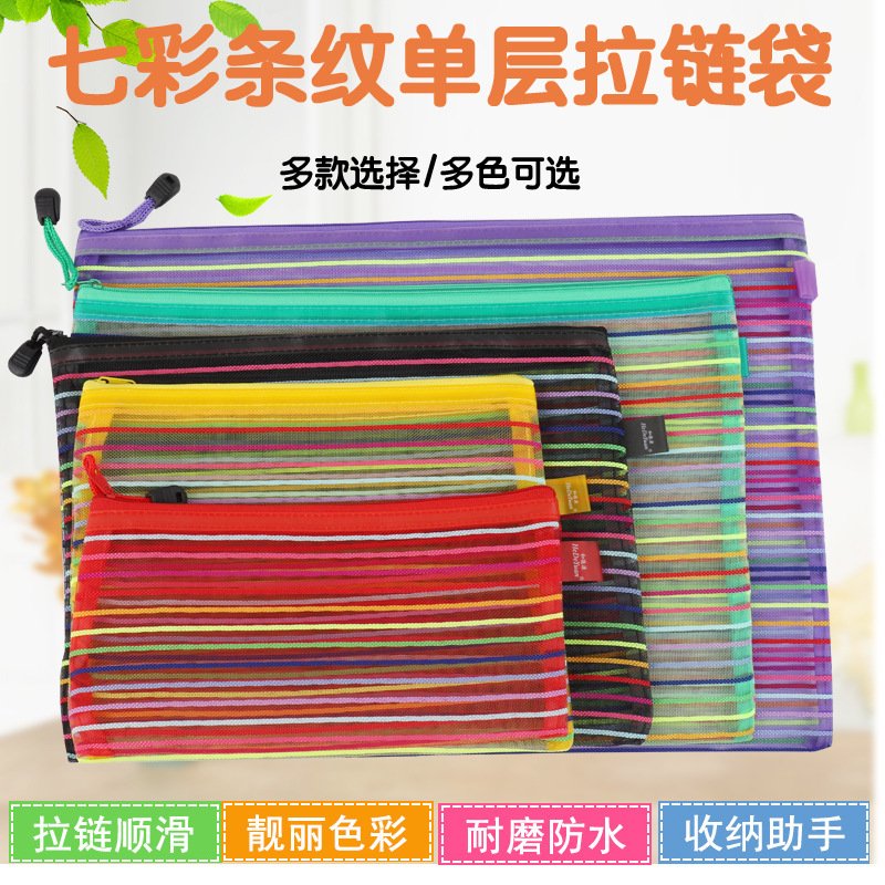 Mesh Zippered File Bag view 3