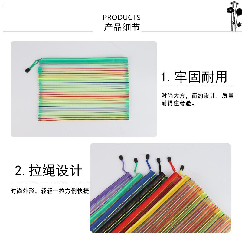Mesh Zippered File Bag