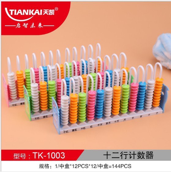 12-Row Creative Cartoon Counting Frame