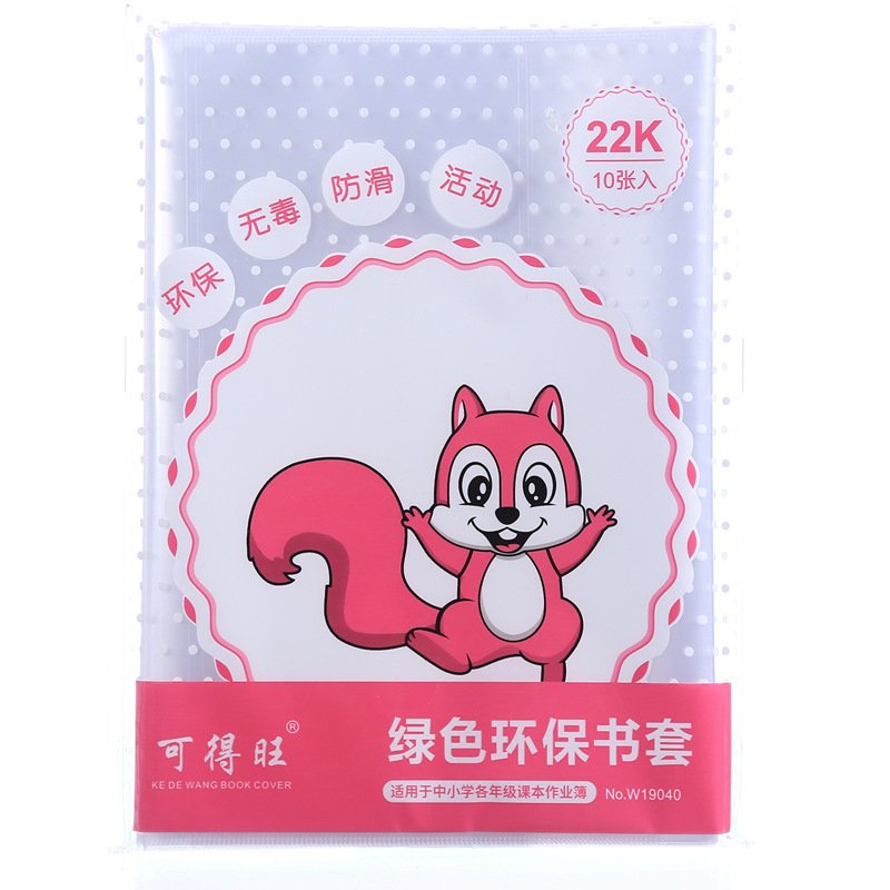 Transparent Cartoon Book Cover view 2