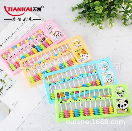 Creative Cartoon Kids Abacus, 11-Rod — Style 2021
