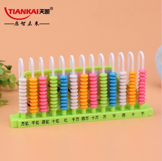 13-Row Creative Cartoon Counting Frame view 3