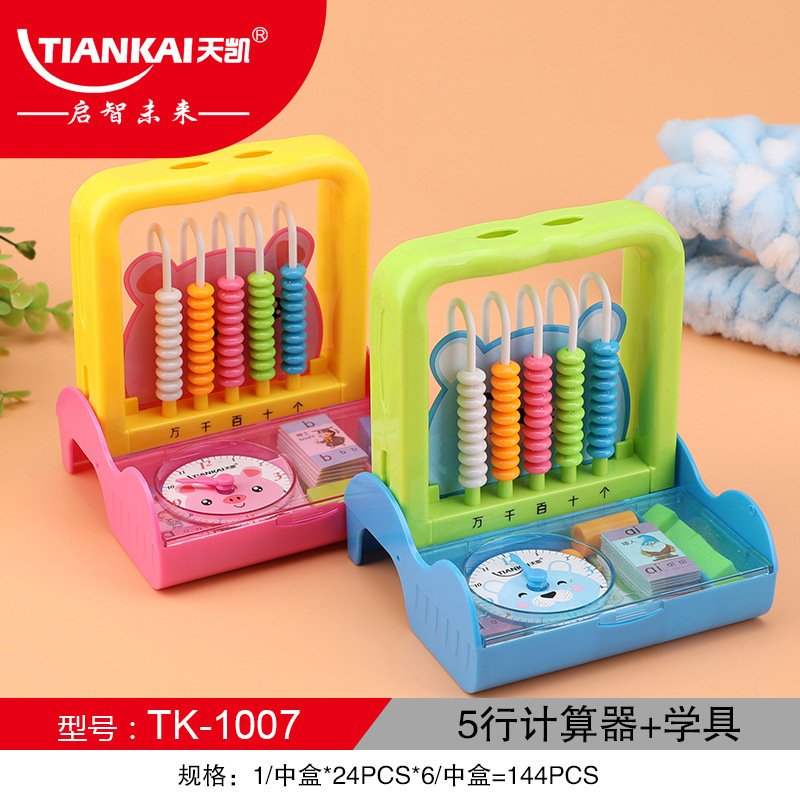 5-Row Creative Cartoon Math Learning Kit