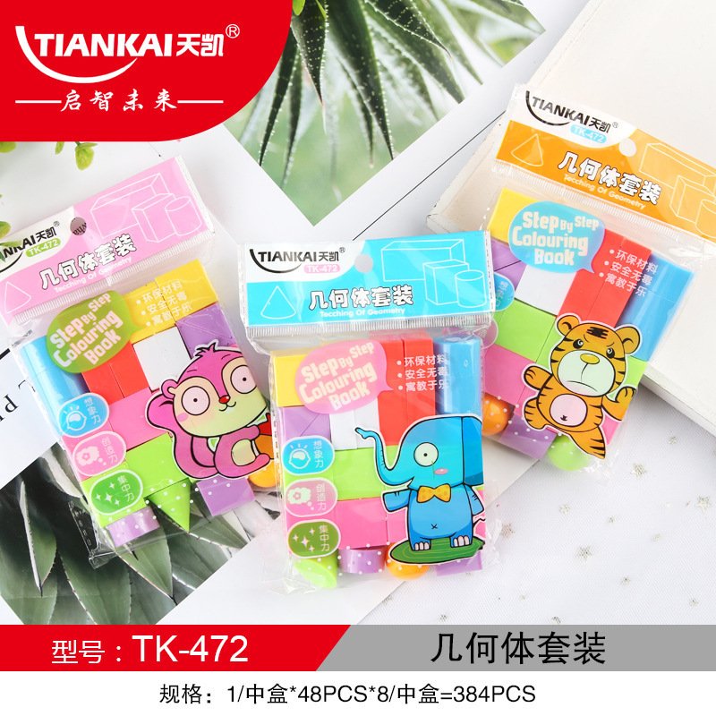 Kids Geometric Solids Set, Set — Variant 3