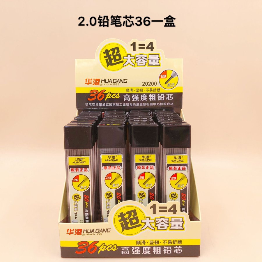 Pencil Lead Refills, Boxed view 2