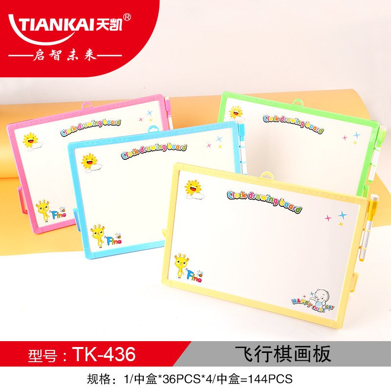 Creative Kids Drawing Board