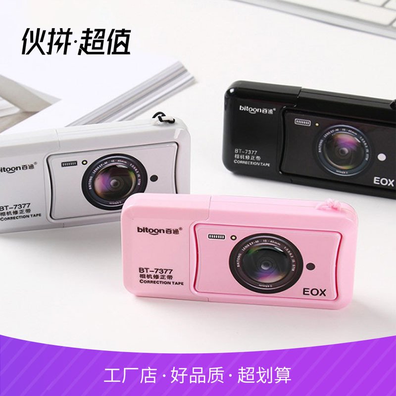 Transparent High-Capacity Creative Correction Tape — Style 7377 view 3