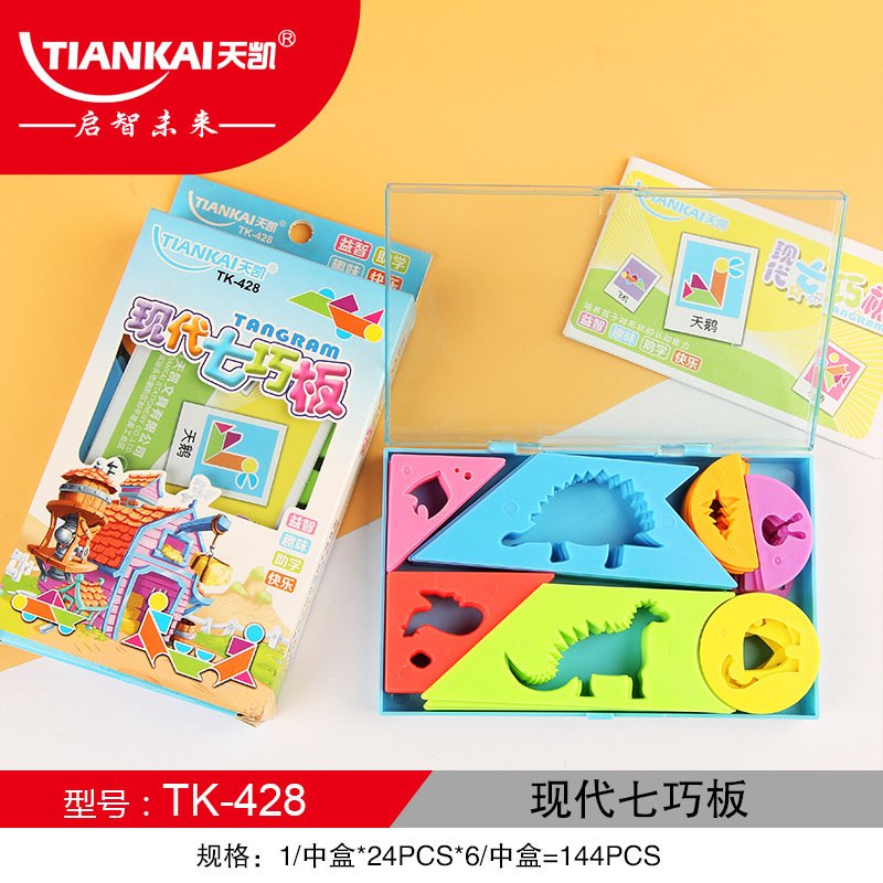 Kids Colourful Tangram Set, Set view 2