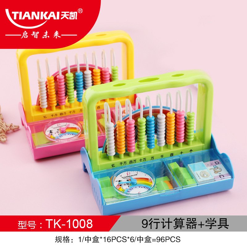 9-Row Creative Kids Math Learning Kit