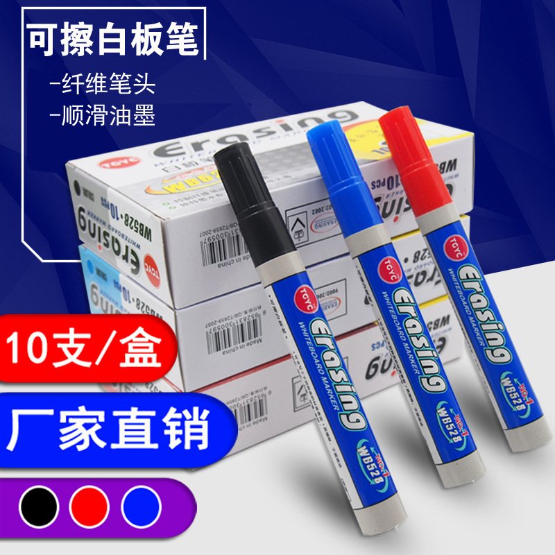 Smooth Erasable Water-Based Whiteboard Marker — Style 528 view 3