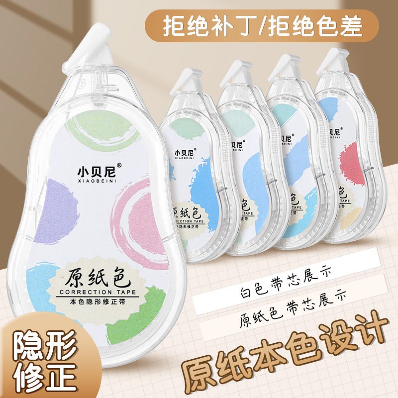 Transparent High-Capacity Smooth Correction Tape view 3