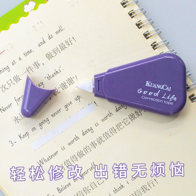 Gradient Quiet Smooth Correction Tape — Variant 2 view 3