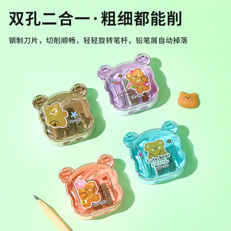 Double-Hole Pencil Sharpener view 2