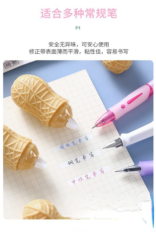 Transparent High-Capacity No-Break Correction Tape