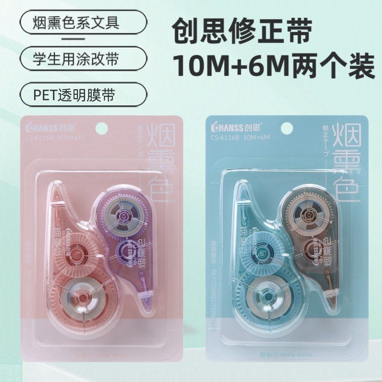 Smoky Grey High-Capacity Correction Tape, 10m