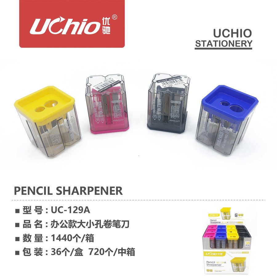 Double-Hole Transparent Portable Pencil Sharpener — Style 129 view 2