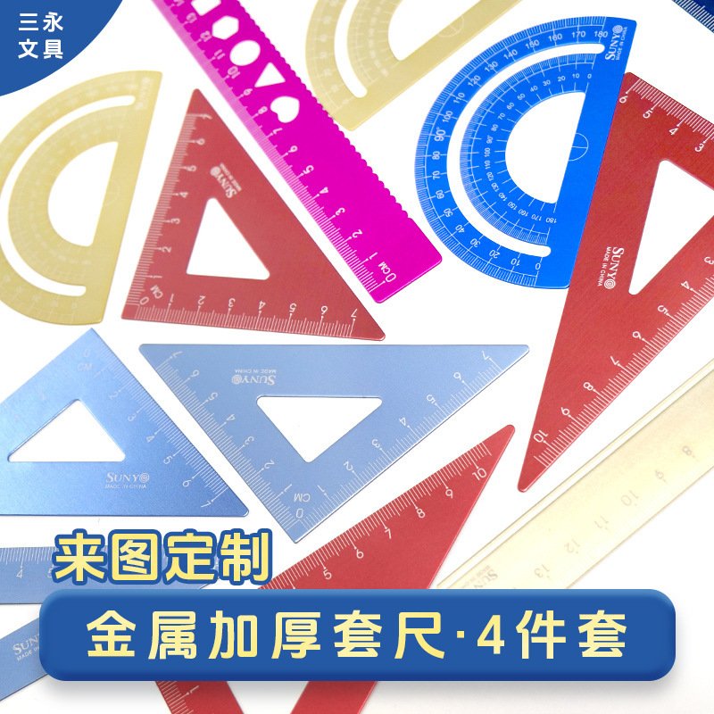 Triangular Ruler, Set view 3