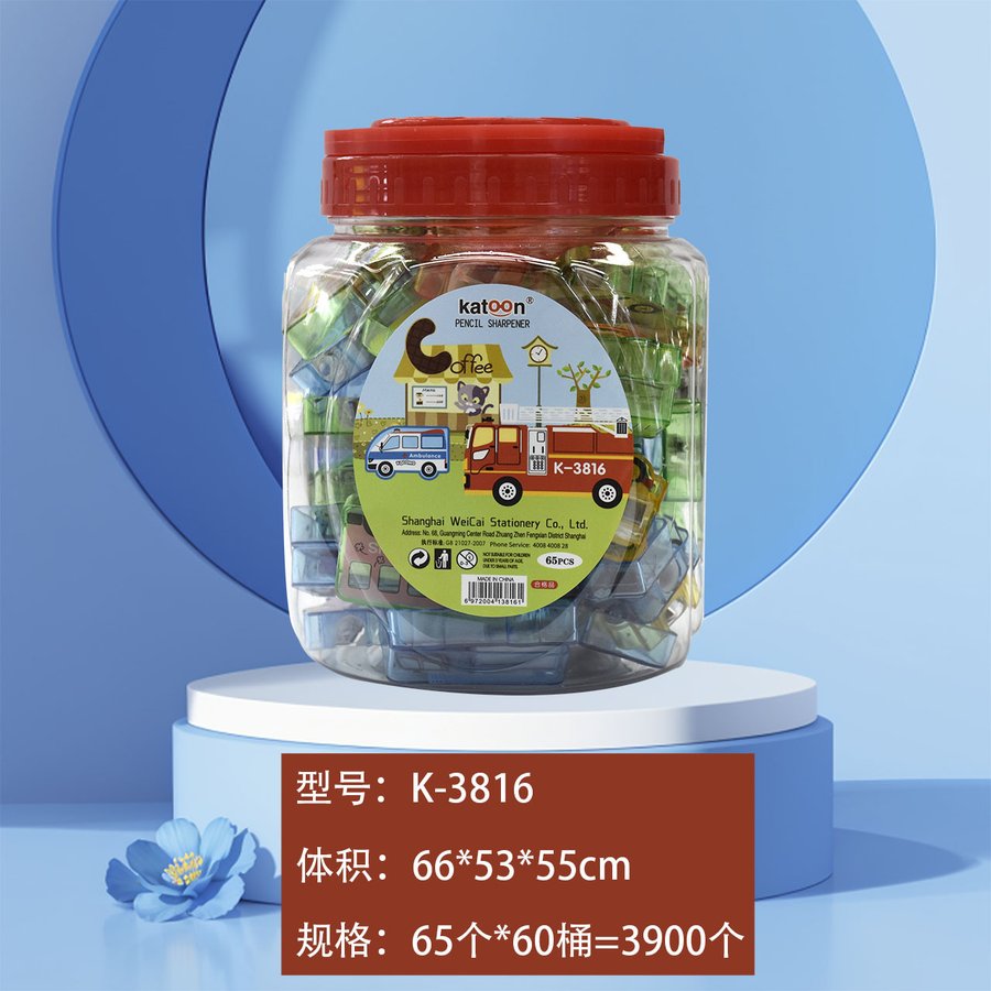 Car Single-Hole Portable Pencil Sharpener view 3