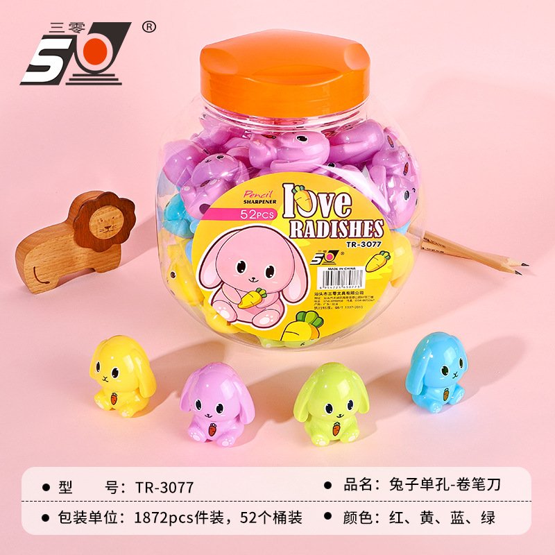 Puppy Cartoon Kids Pencil Sharpener