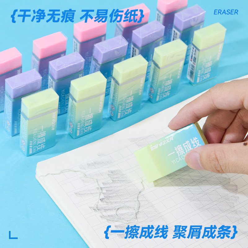 Macaron Smudge-Free Cartoon Eraser