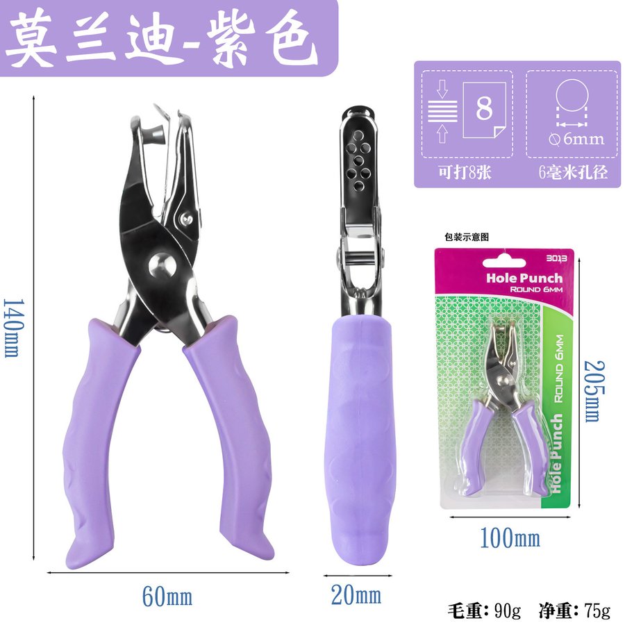 Round-Hole Punch