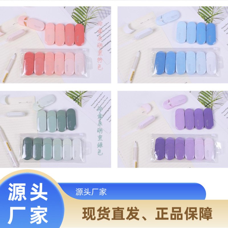 Gradient Correction Tape view 2