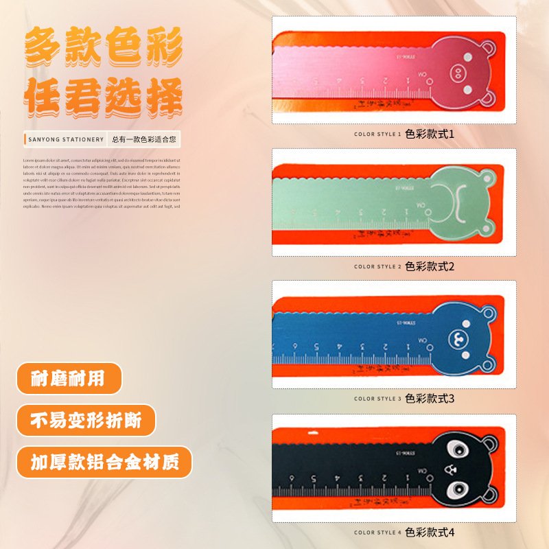 Thickened Aluminium Cartoon Ruler, 15cm view 2