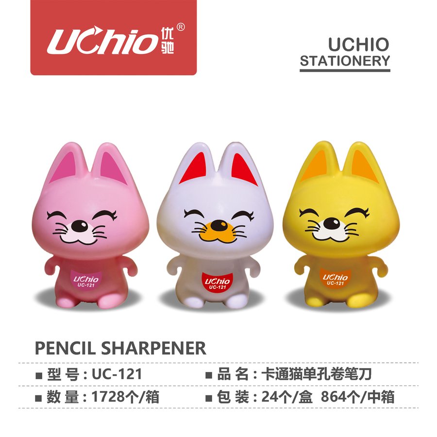 Single-Hole Portable Creative Pencil Sharpener — Style 121 view 2