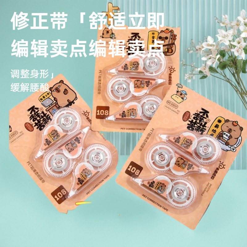 High-Capacity Cartoon Correction Tape, Set view 3