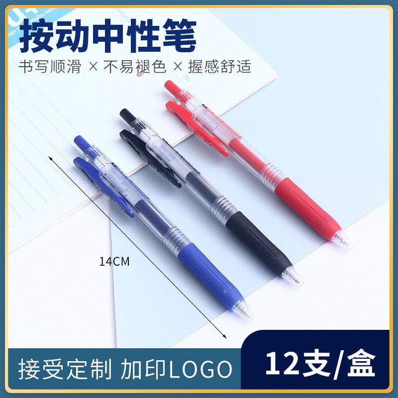 Retractable Blue Gel Pen view 3