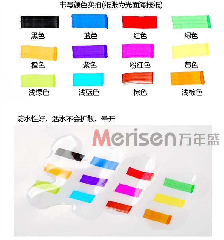 Colourful Acrylic Marker, Set, 10066mm view 2