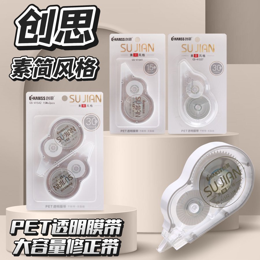 High-Capacity No-Break Correction Tape, 30m view 3