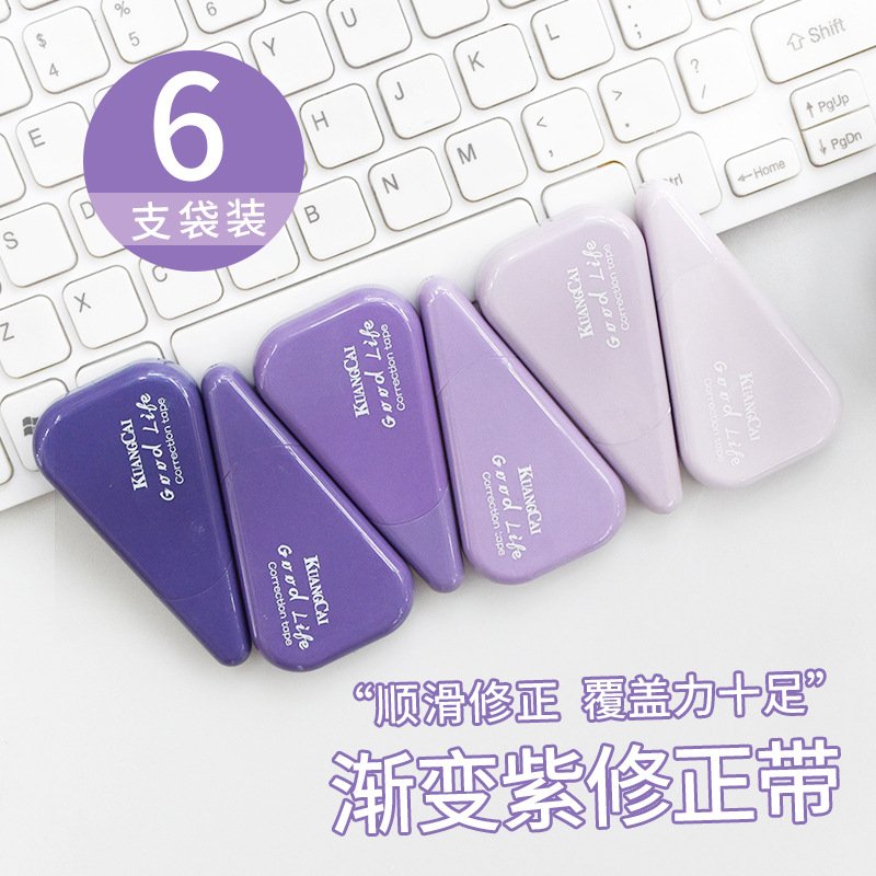 Gradient Quiet Smooth Correction Tape — Variant 2