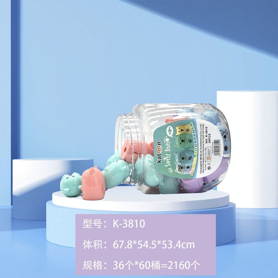 Bear Single-Hole Portable Pencil Sharpener — Style 3810 view 3