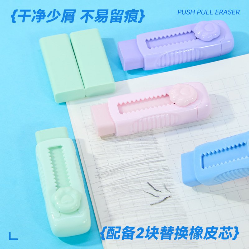 Morandi Push-Up Smudge-Free Eraser