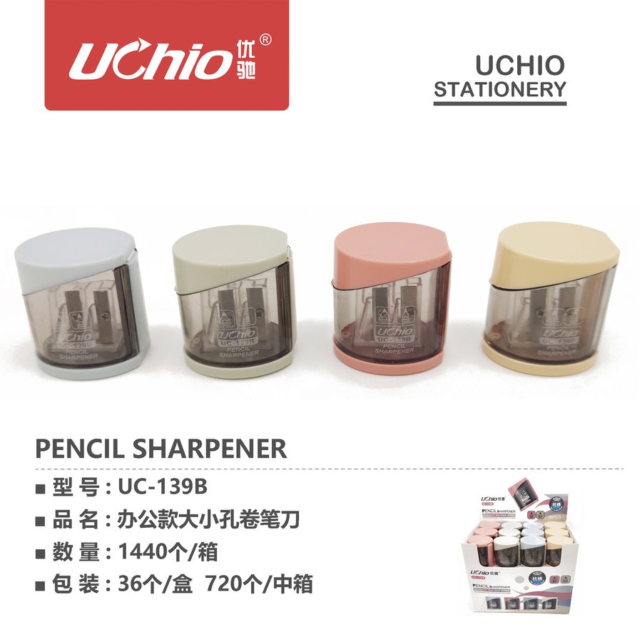 Transparent Portable Creative Pencil Sharpener — Style 139 view 3