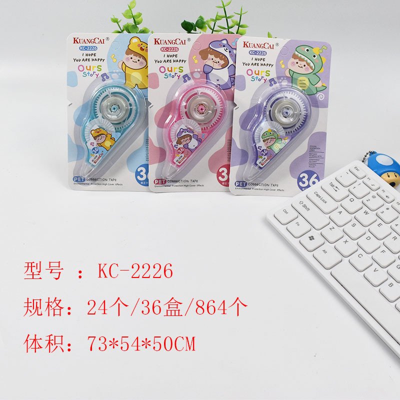 High-Capacity Creative Minimalist Correction Tape — Style 2226