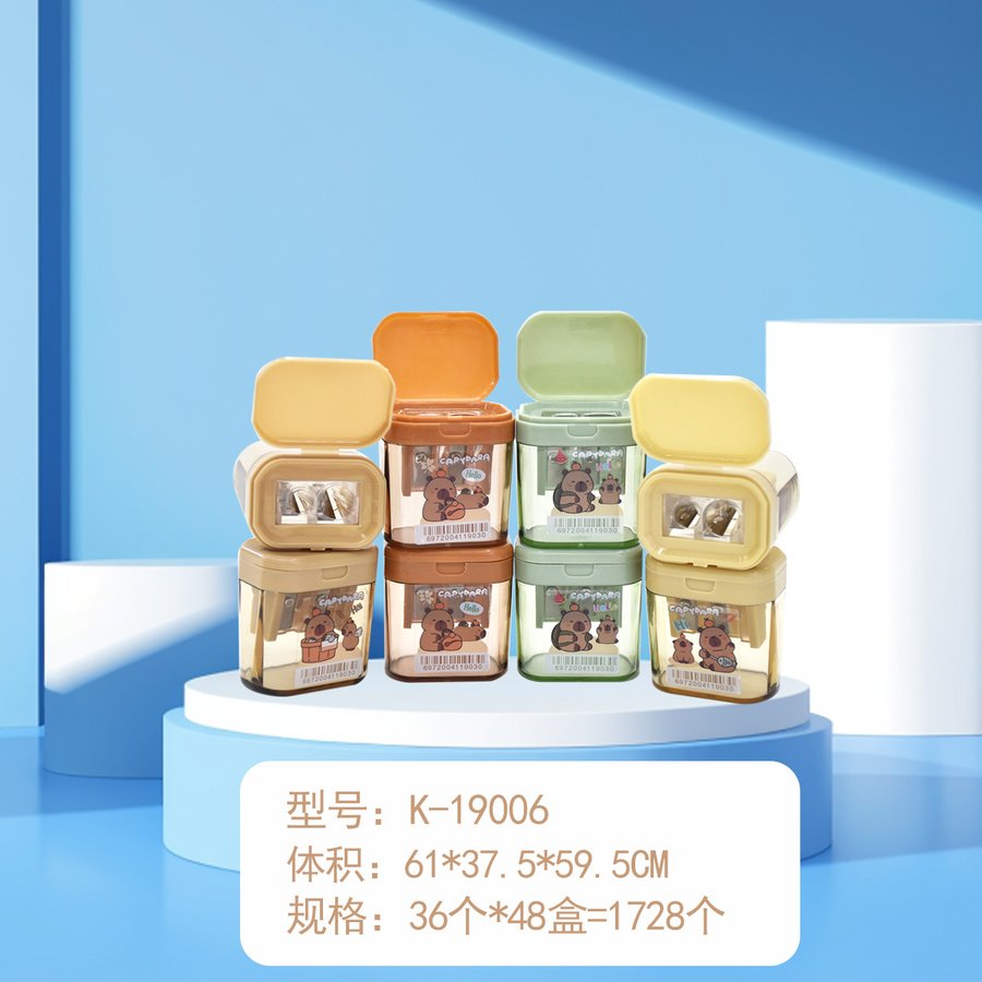 Capybara Double-Hole Mini Pencil Sharpener