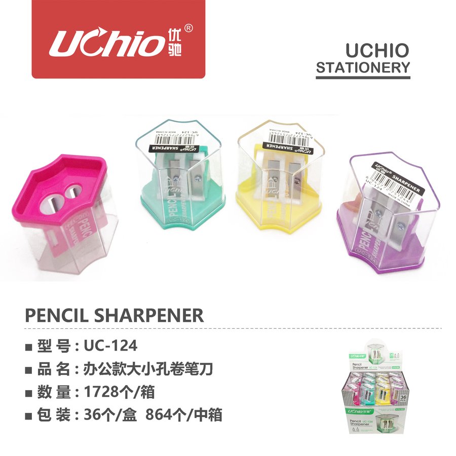 Double-Hole Transparent Portable Pencil Sharpener — Style 124 — Variant 2 view 3