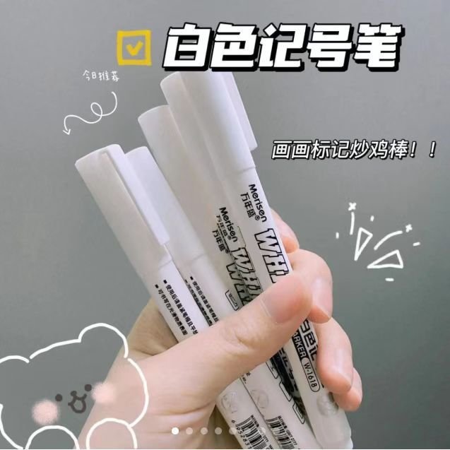 White Waterproof Erasable Marker view 3